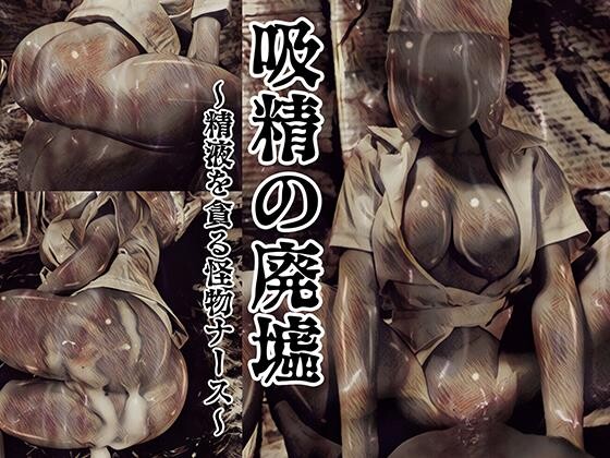 [中文彩漫]寂静岭吸精の廃墟[サイレントヒル][75P]第1页 作者:Publisher 帖子ID:186629 TAG:动漫图片,卡通漫畫,2048核基地