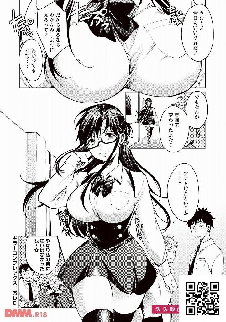 巨乳×童顔×メガネ×メイド♡♡♡　最强ですねｗｗｗｗｗｗ[エロ漫画:テイクアウトハ...[17p]第0页 作者:Publisher 帖子ID:184462 TAG:动漫图片,卡通漫畫,2048核基地