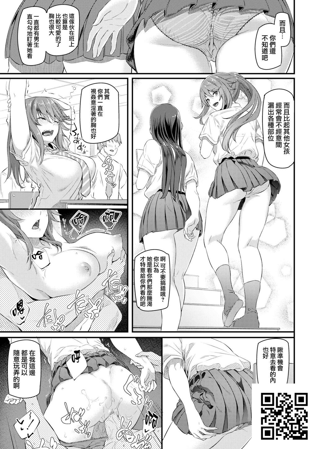 [松河]カノジョくらべ[无修正][16p]第0页 作者:Publisher 帖子ID:184930 TAG:动漫图片,卡通漫畫,2048核基地