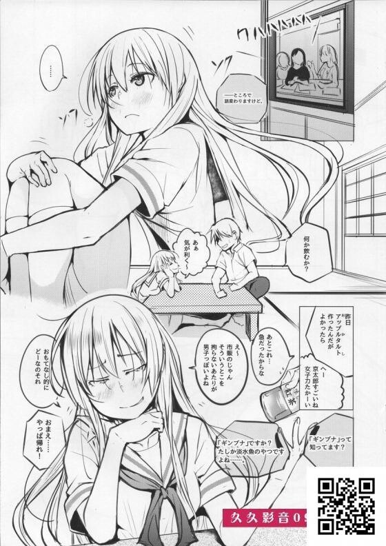 [咲-Saki-]淡「続き、してもいいよ……♡」京太郎が宿泊先の部屋に押しかけてきた淡...-情色卡漫[26p]第1页 作者:Publisher 帖子ID:184460 TAG:动漫图片,卡通漫畫,2048核基地