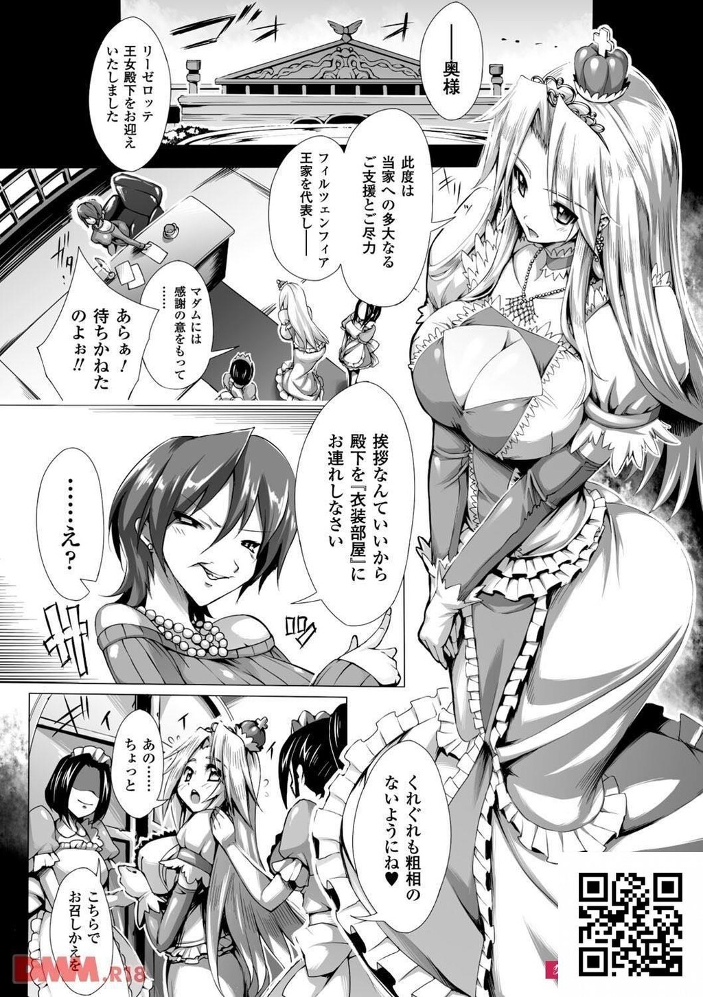 処女を夺われ调教されてしまった彼女[212p]第1页 作者:Publisher 帖子ID:184155 TAG:动漫图片,卡通漫畫,2048核基地