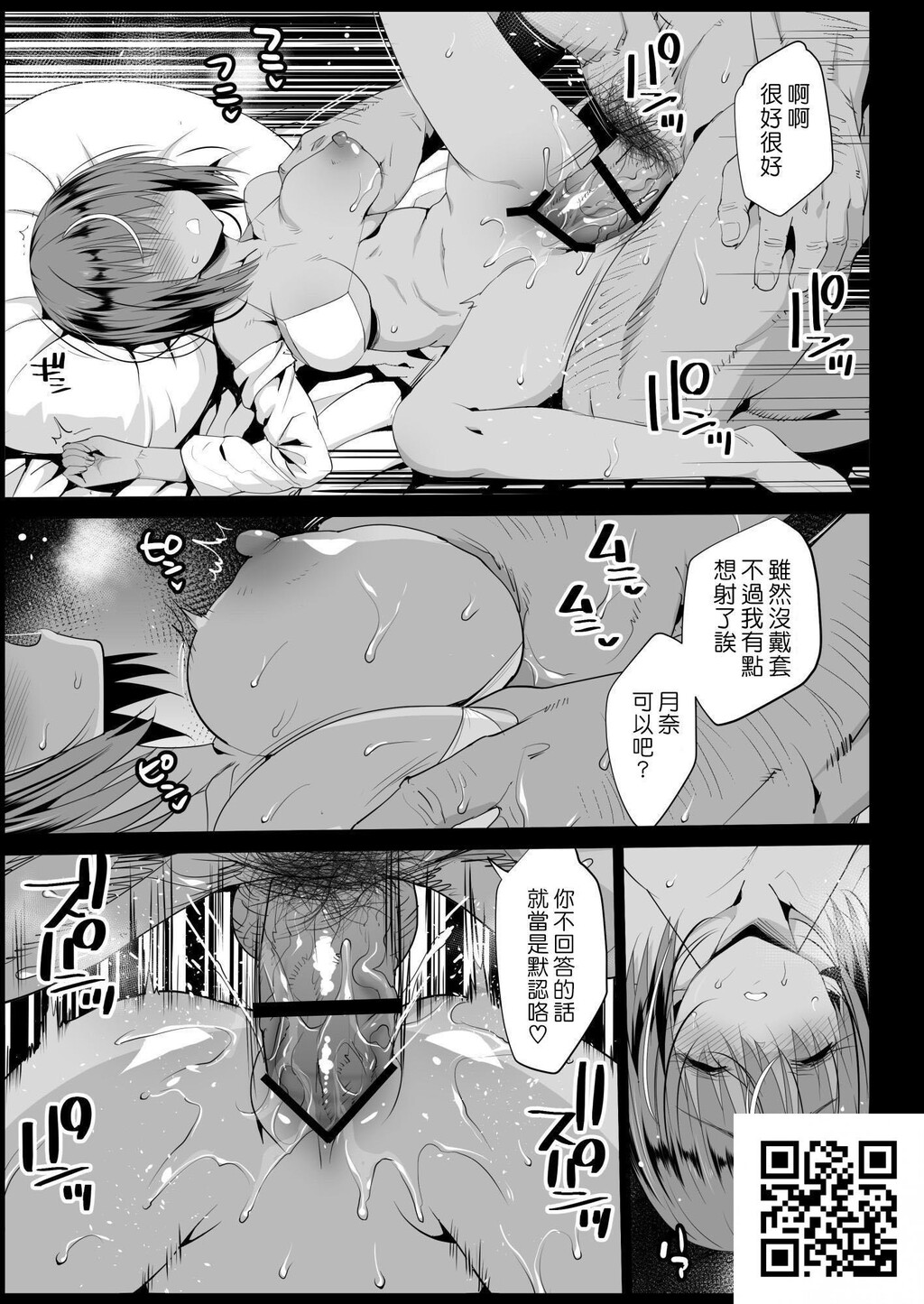 黒ギャルJKをカネで抱きたい![36p]第1页 作者:Publisher 帖子ID:185702 TAG:动漫图片,卡通漫畫,2048核基地