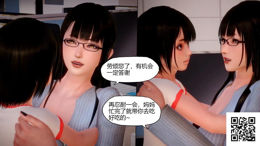 [3D]换魂[12p]第1页 作者:Publisher 帖子ID:183066 TAG:动漫图片,卡通漫畫,2048核基地