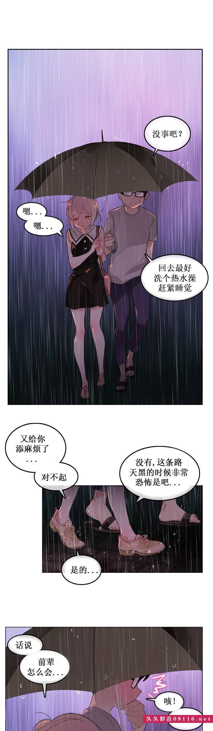 [韩漫]一个变态的日常生活#14[22p]第0页 作者:Publisher 帖子ID:183221 TAG:动漫图片,卡通漫畫,2048核基地