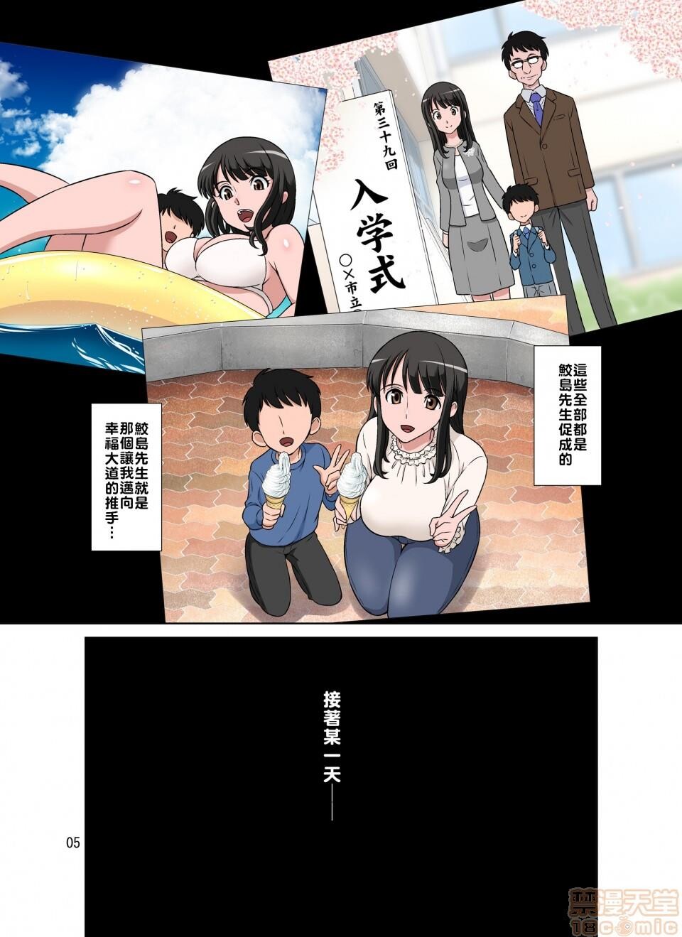 [中文彩漫]DOZA人妻NTR[118P]第1页 作者:Publisher 帖子ID:183681 TAG:动漫图片,卡通漫畫,2048核基地