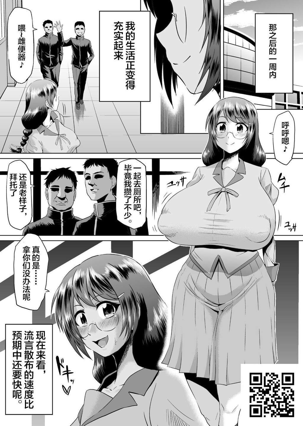 [化物语][羽川アラウザル][23p]第0页 作者:Publisher 帖子ID:183688 TAG:动漫图片,卡通漫畫,2048核基地