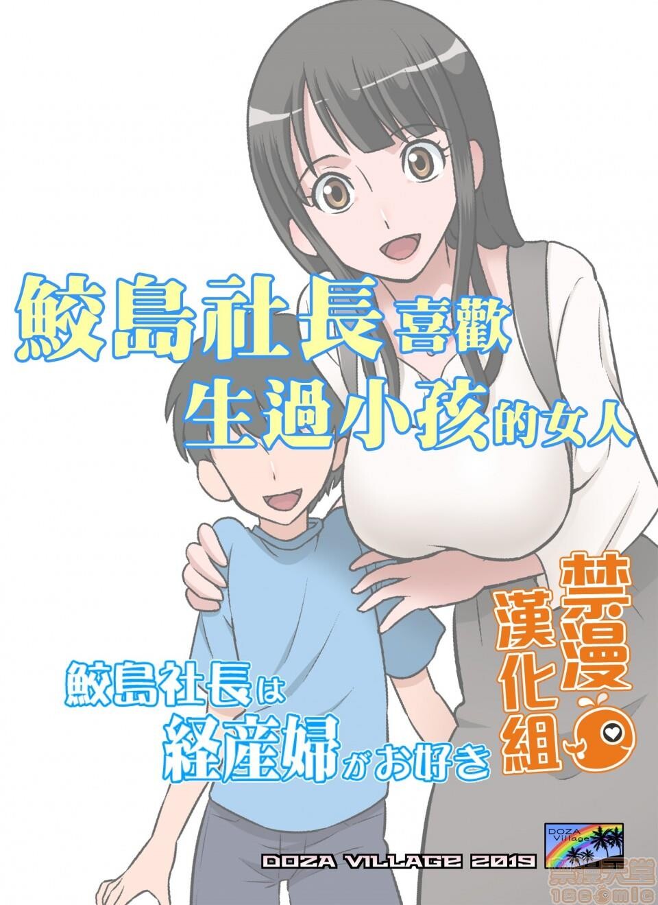 [中文彩漫]DOZA人妻NTR[118P]第0页 作者:Publisher 帖子ID:183681 TAG:动漫图片,卡通漫畫,2048核基地