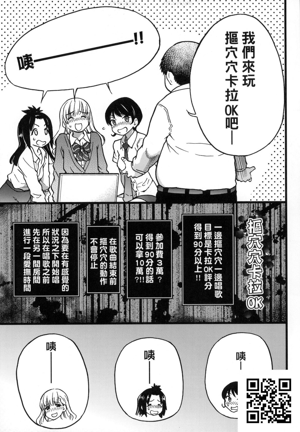 [中文][黑白无修]师走の翁円光おじさん二[20P]第1页 作者:Publisher 帖子ID:183527 TAG:动漫图片,卡通漫畫,2048核基地