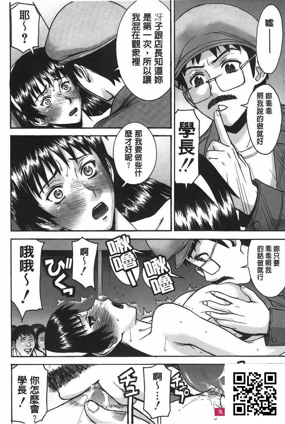 [いのまる]ミダラナシセン[176p]第0页 作者:Publisher 帖子ID:182293 TAG:动漫图片,卡通漫畫,2048核基地