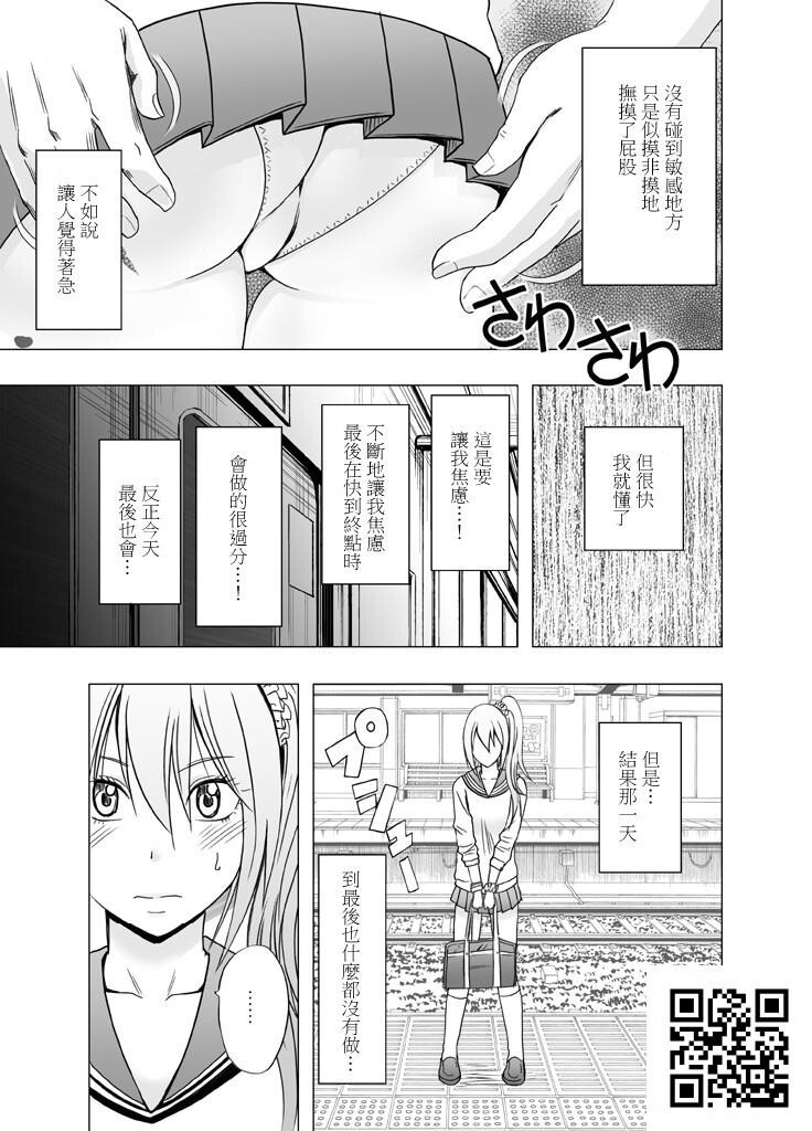 1-nenkanChikanSaretsuzuketaOnna-Zenpen-[85p]第1页 作者:Publisher 帖子ID:181669 TAG:动漫图片,卡通漫畫,2048核基地