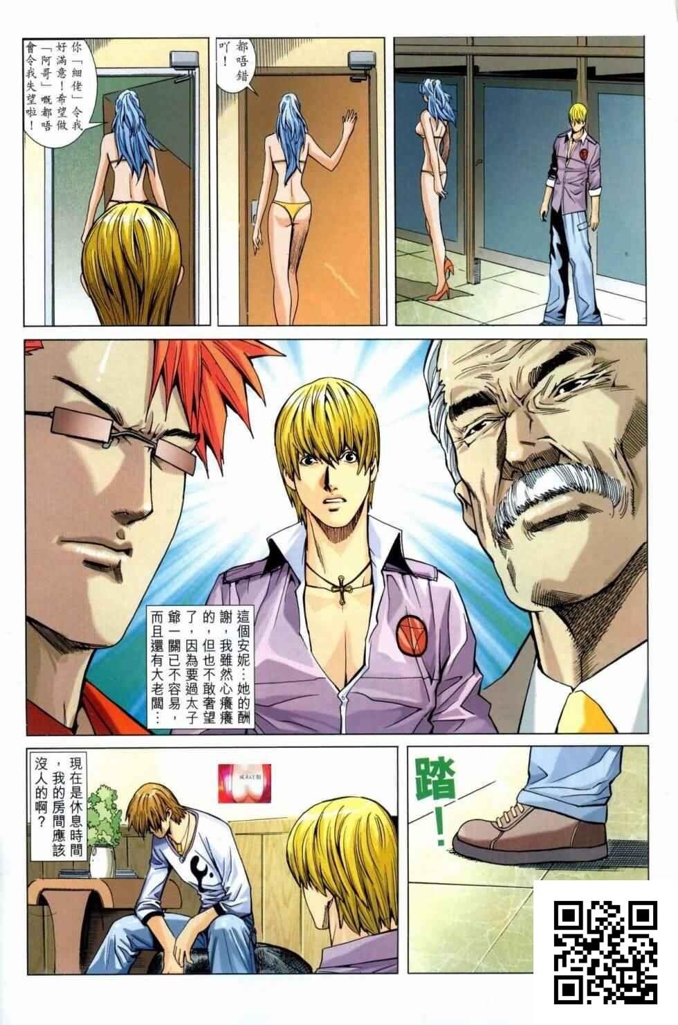 男人笔记05[34p]第0页 作者:Publisher 帖子ID:181822 TAG:动漫图片,卡通漫畫,2048核基地