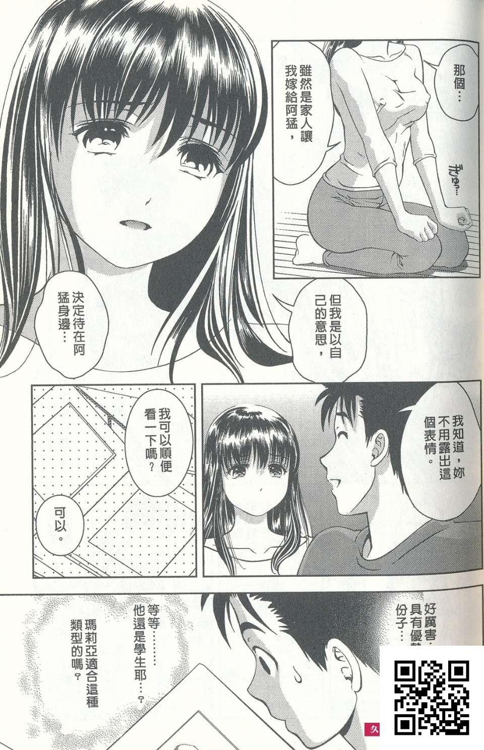 性感娇妻玛利亚Vol.04[190p]第0页 作者:Publisher 帖子ID:180745 TAG:动漫图片,卡通漫畫,2048核基地