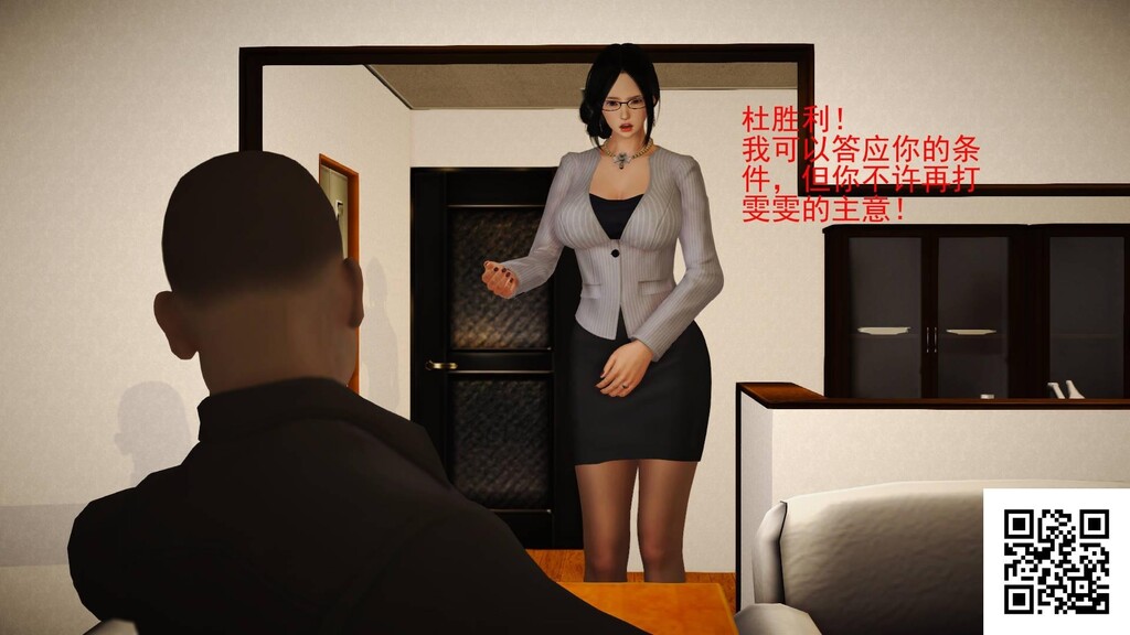 [中文][3D国产全彩]罪魇第三章伸向女大学生的魔爪下-1[45P]第0页 作者:Publisher 帖子ID:180901 TAG:动漫图片,卡通漫畫,2048核基地