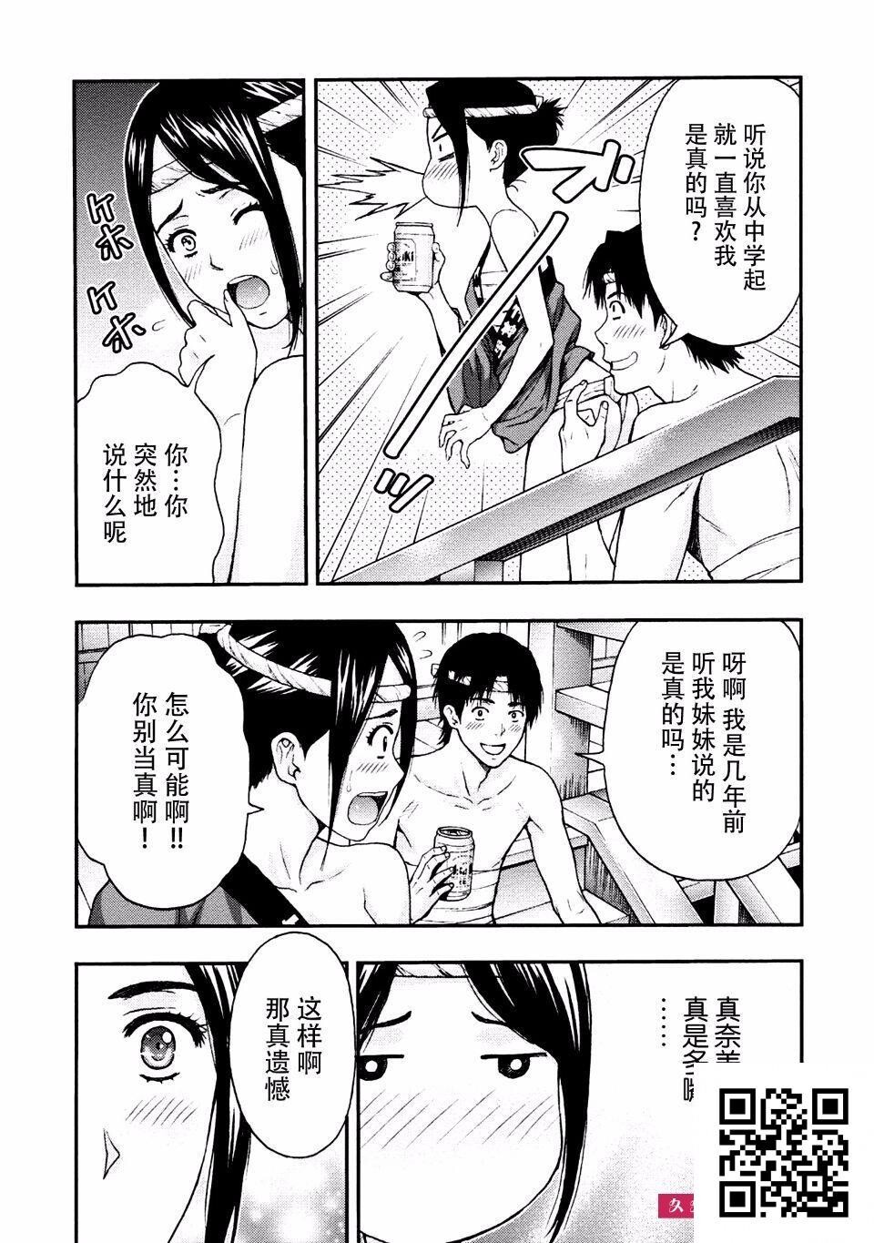 [东タイラ]祭典和女人和兜裆裤美屁屁[20p]第0页 作者:Publisher 帖子ID:180110 TAG:动漫图片,卡通漫畫,2048核基地