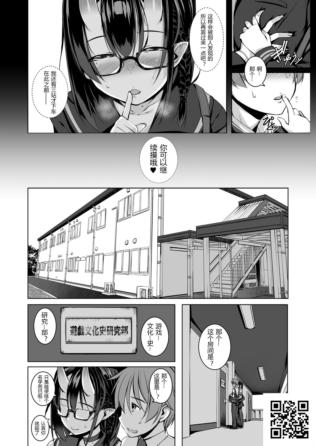 円之怜[30p]第0页 作者:Publisher 帖子ID:180740 TAG:动漫图片,卡通漫畫,2048核基地