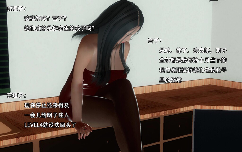 [中文][3D全彩]完全家族崩坏五[56P]第0页 作者:Publisher 帖子ID:179485 TAG:动漫图片,卡通漫畫,2048核基地