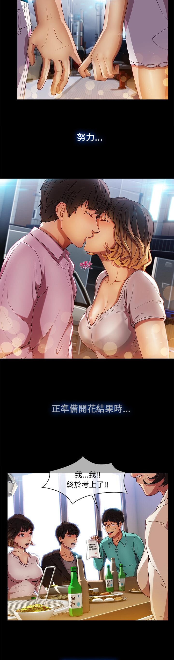 [韩漫]长腿姐姐1-2[95P]第1页 作者:Publisher 帖子ID:179487 TAG:动漫图片,卡通漫畫,2048核基地