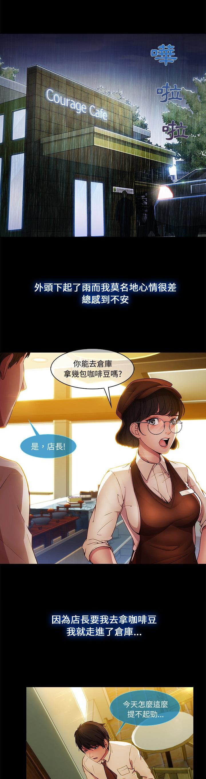 [韩漫]长腿姐姐1-2[95P]第0页 作者:Publisher 帖子ID:179487 TAG:动漫图片,卡通漫畫,2048核基地