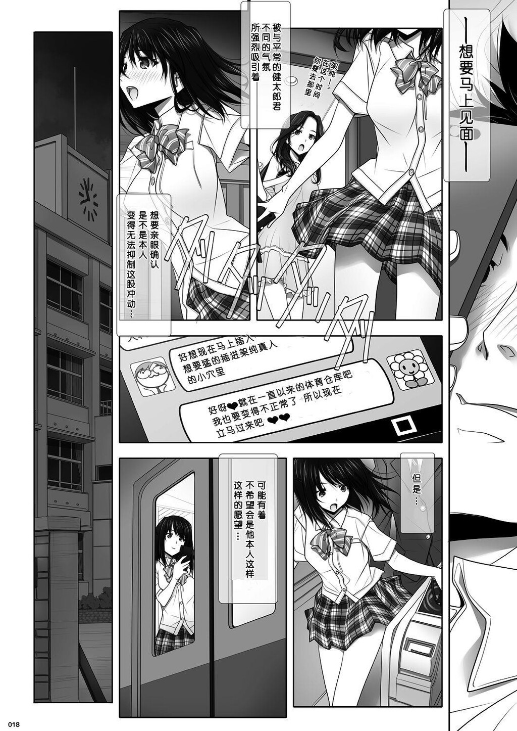 [NTR]牛头人的俘虏-霞晕的心情[46p]第0页 作者:Publisher 帖子ID:179647 TAG:动漫图片,卡通漫畫,2048核基地