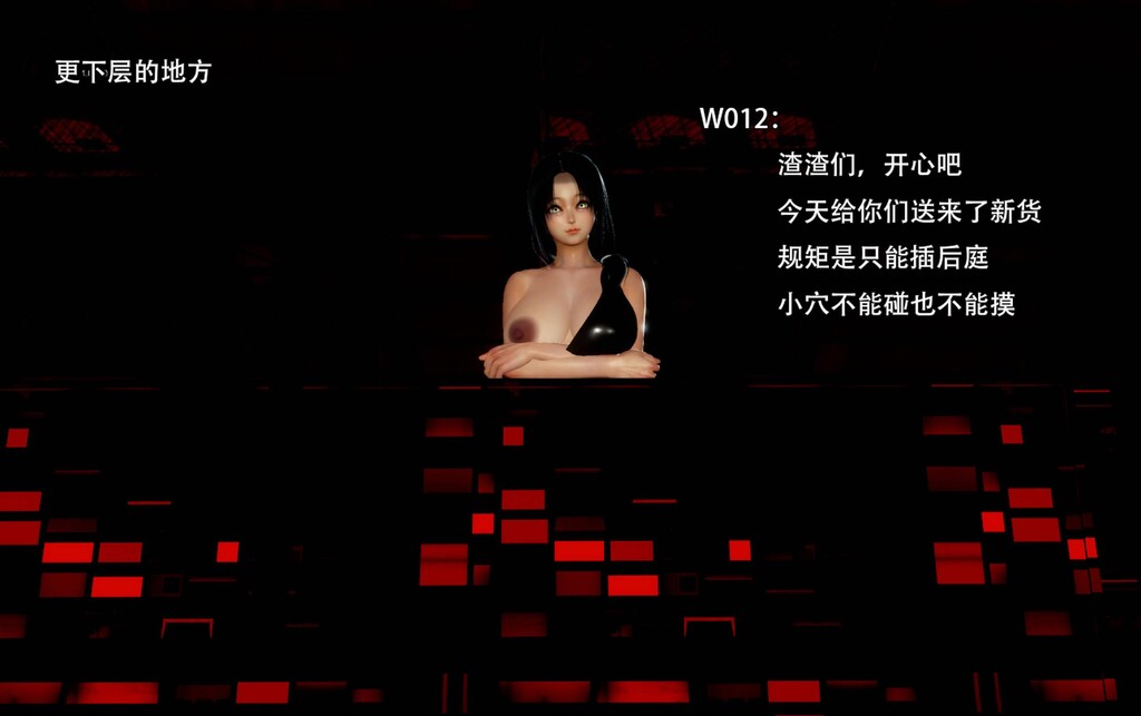 [中文][3D全彩]完全家族崩坏五[56P]第0页 作者:Publisher 帖子ID:179485 TAG:动漫图片,卡通漫畫,2048核基地