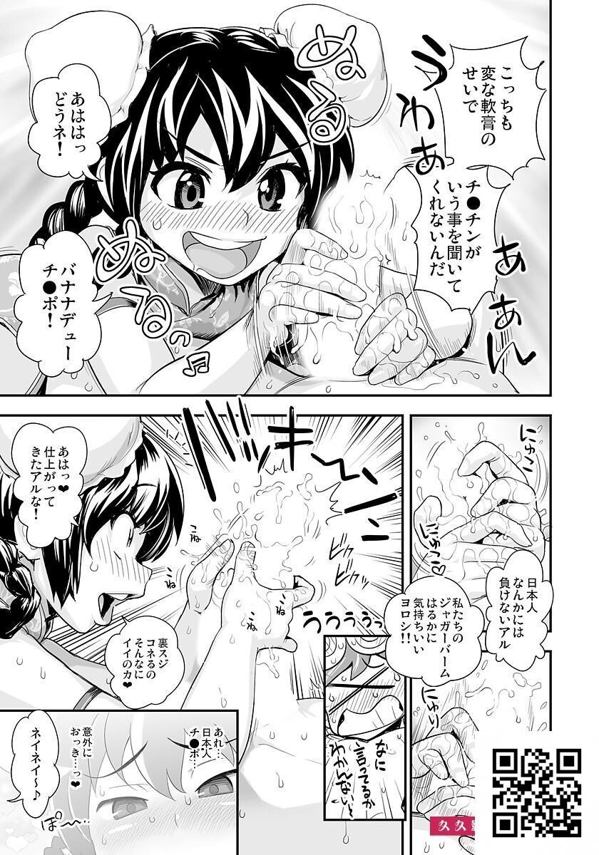 [たまつやだ]変身!?すけこまっス!!総集编[144p]第1页 作者:Publisher 帖子ID:179804 TAG:动漫图片,卡通漫畫,2048核基地