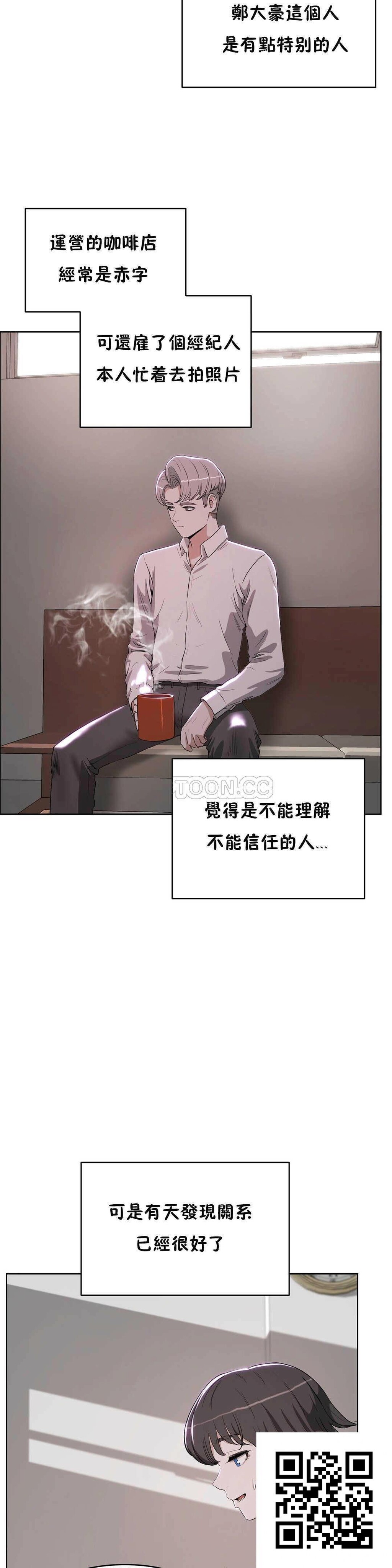 [韩漫]性教育#17[31p]第0页 作者:Publisher 帖子ID:179952 TAG:动漫图片,卡通漫畫,2048核基地