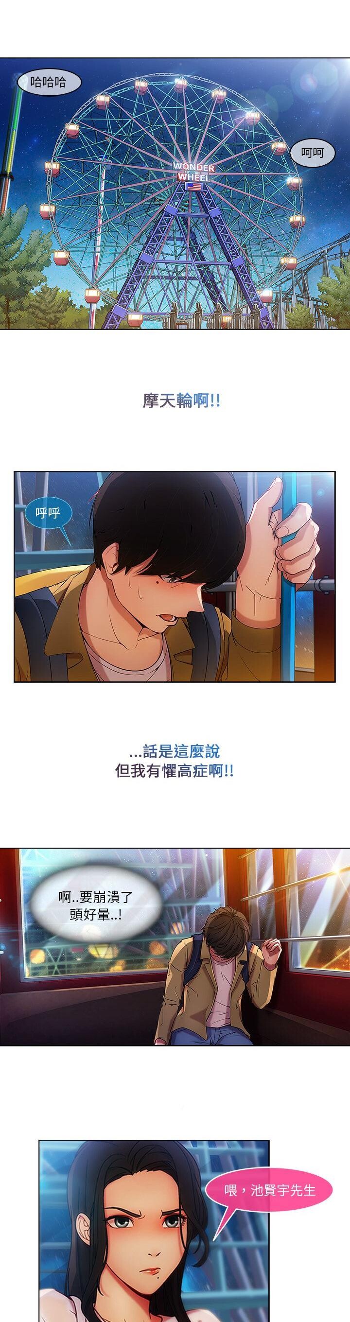 [韩漫]长腿姐姐3-4[95P]第0页 作者:Publisher 帖子ID:179488 TAG:动漫图片,卡通漫畫,2048核基地