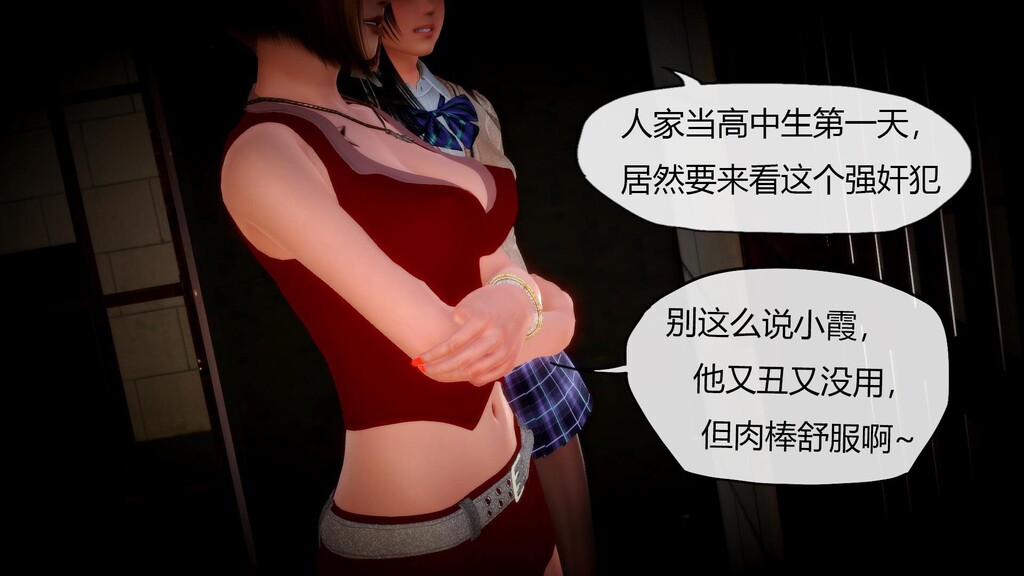 [中文][3D全彩]换魂-下[43P]第0页 作者:Publisher 帖子ID:179334 TAG:动漫图片,卡通漫畫,2048核基地