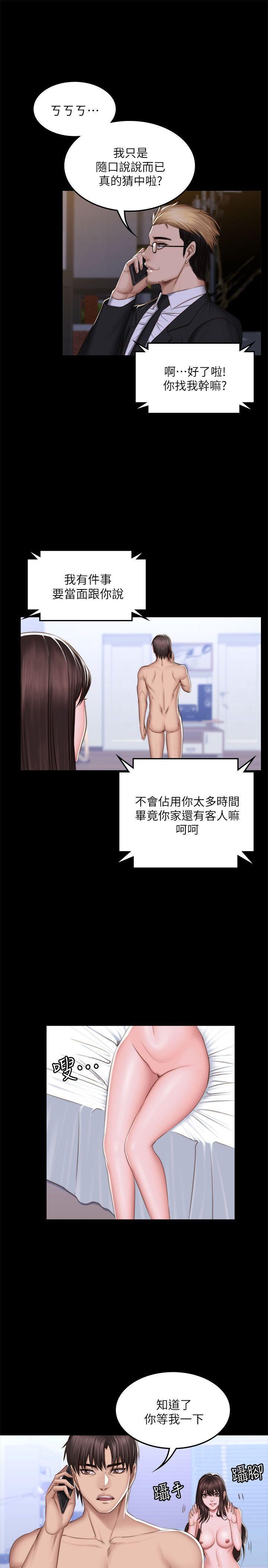 [韩漫]制作人与偶像练习生[67-69][95P]第0页 作者:Publisher 帖子ID:178597 TAG:动漫图片,卡通漫畫,2048核基地