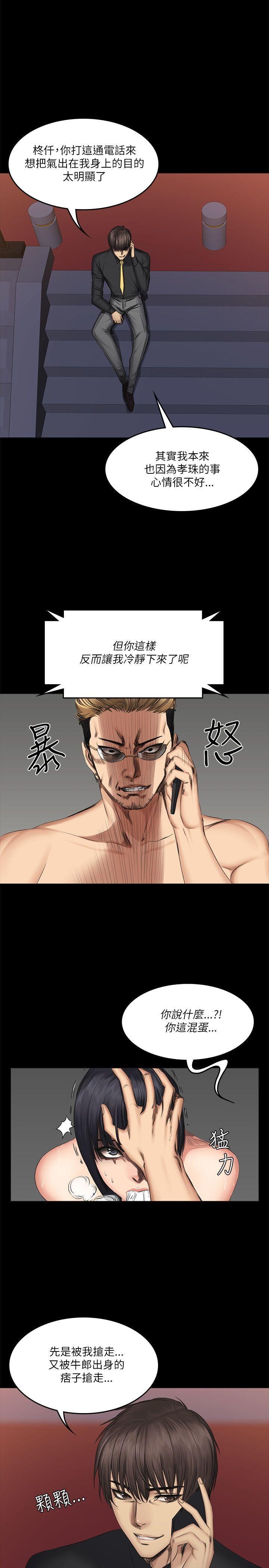 [韩漫]制作人与偶像练习生[55-57][113P]第1页 作者:Publisher 帖子ID:178132 TAG:动漫图片,卡通漫畫,2048核基地