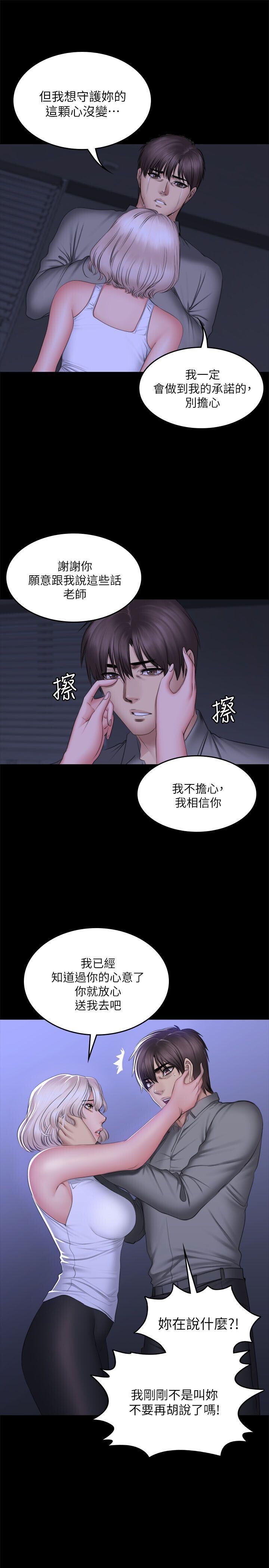 [韩漫]制作人与偶像练习生[70-72+后记][112P][完结]第0页 作者:Publisher 帖子ID:178598 TAG:动漫图片,卡通漫畫,2048核基地