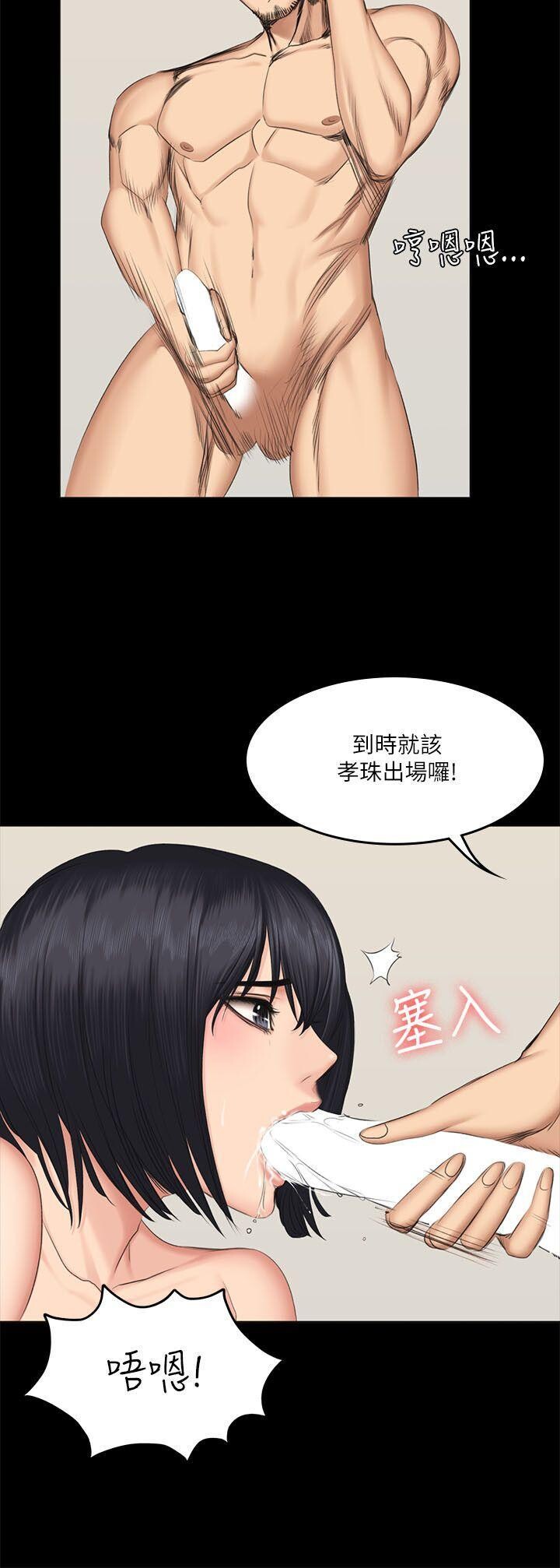 [韩漫]制作人与偶像练习生[55-57][113P]第0页 作者:Publisher 帖子ID:178132 TAG:动漫图片,卡通漫畫,2048核基地