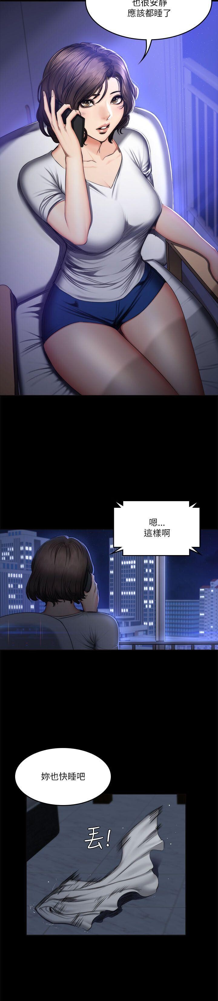 [韩漫]制作人与偶像练习生[58-60][80P]第1页 作者:Publisher 帖子ID:178133 TAG:动漫图片,卡通漫畫,2048核基地