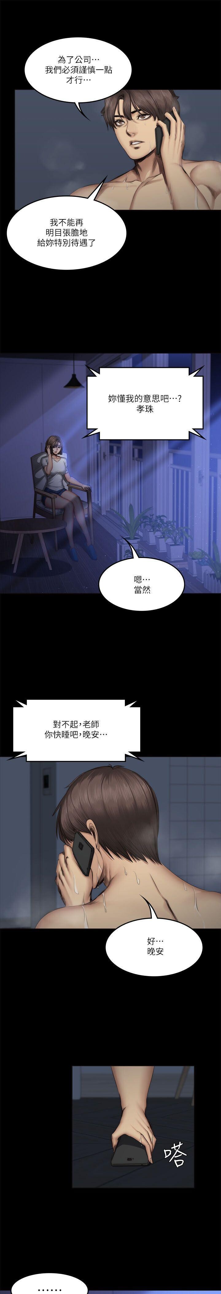 [韩漫]制作人与偶像练习生[58-60][80P]第1页 作者:Publisher 帖子ID:178133 TAG:动漫图片,卡通漫畫,2048核基地