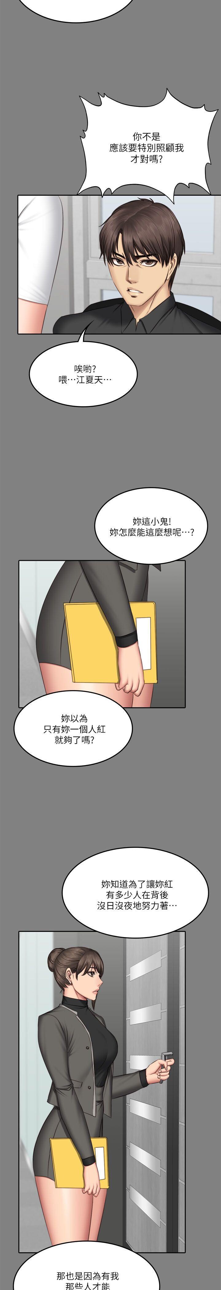 [韩漫]制作人与偶像练习生[64-66][94P]第1页 作者:Publisher 帖子ID:178596 TAG:动漫图片,卡通漫畫,2048核基地