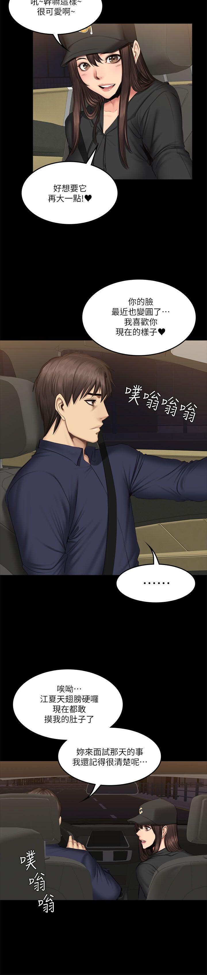 [韩漫]制作人与偶像练习生[61-63][86P]第0页 作者:Publisher 帖子ID:178595 TAG:动漫图片,卡通漫畫,2048核基地