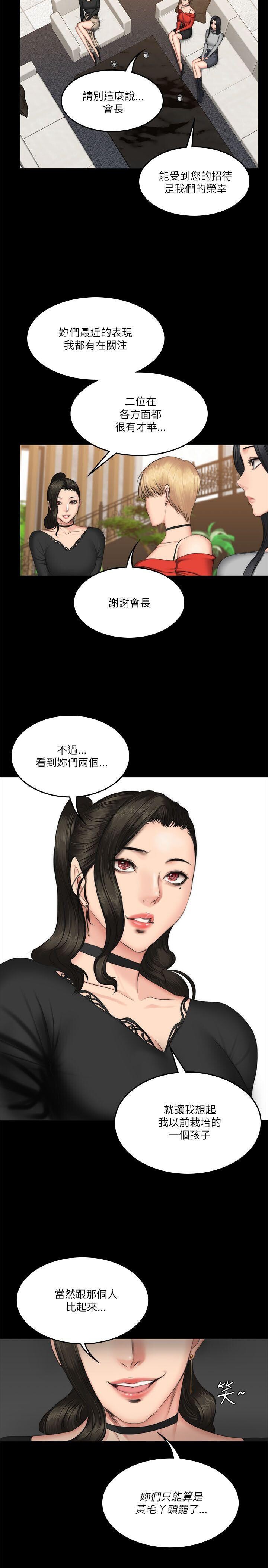 [韩漫]制作人与偶像练习生[55-57][113P]第0页 作者:Publisher 帖子ID:178132 TAG:动漫图片,卡通漫畫,2048核基地