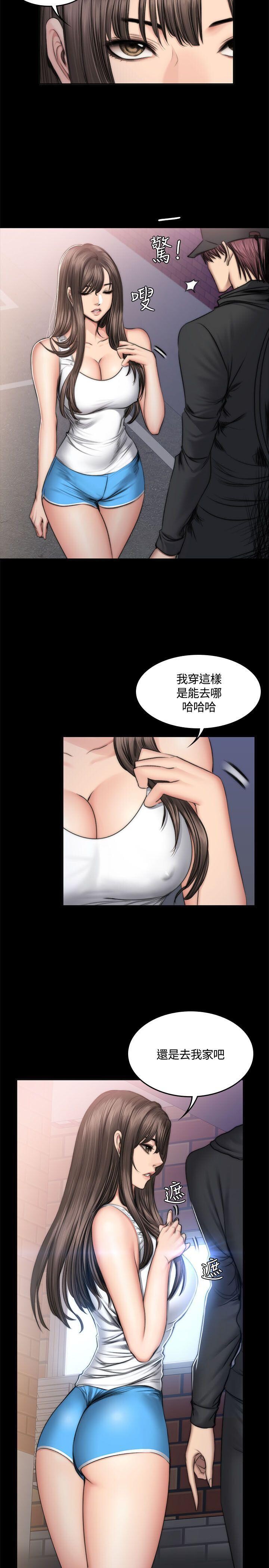 [韩漫]制作人与偶像练习生[46-48][113P]第1页 作者:Publisher 帖子ID:177823 TAG:动漫图片,卡通漫畫,2048核基地