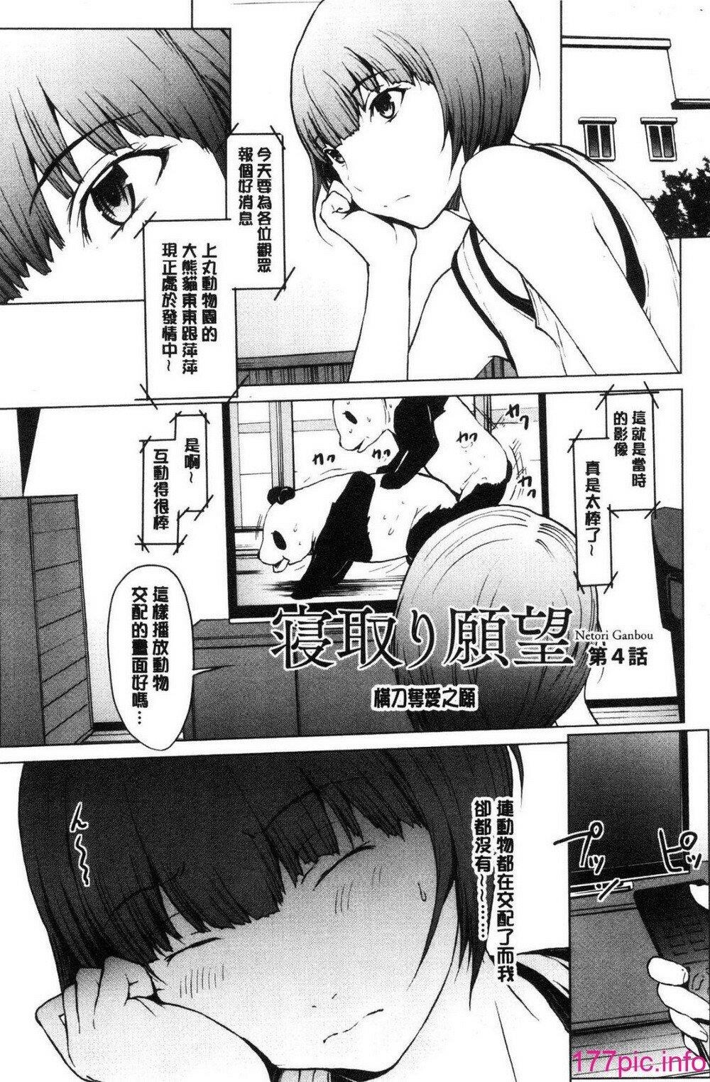 [中文]寝取的愿望二[40P]第0页 作者:Publisher 帖子ID:177514 TAG:动漫图片,卡通漫畫,2048核基地