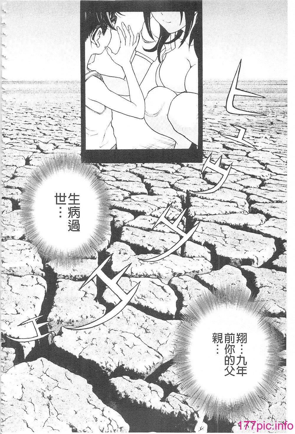 [中文]母禁箱4[42P]第1页 作者:Publisher 帖子ID:177198 TAG:动漫图片,卡通漫畫,2048核基地