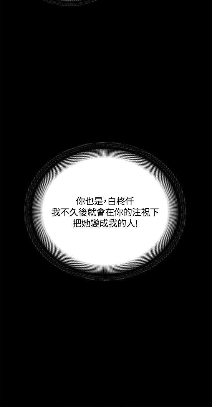 [韩漫]制作人与偶像练习生[40-42][92P]第0页 作者:Publisher 帖子ID:177206 TAG:动漫图片,卡通漫畫,2048核基地