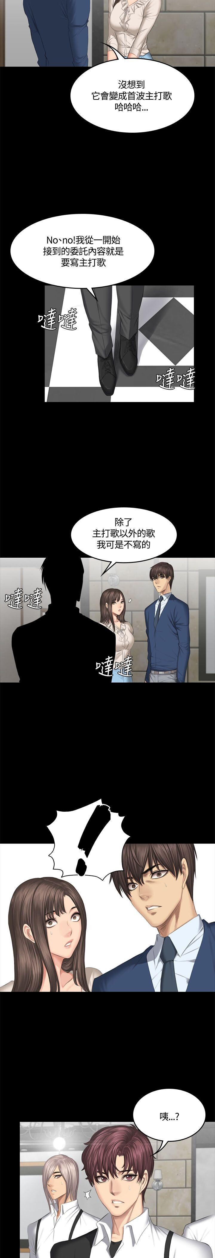 [韩漫]制作人与偶像练习生[43-45][89P]第0页 作者:Publisher 帖子ID:177821 TAG:动漫图片,卡通漫畫,2048核基地