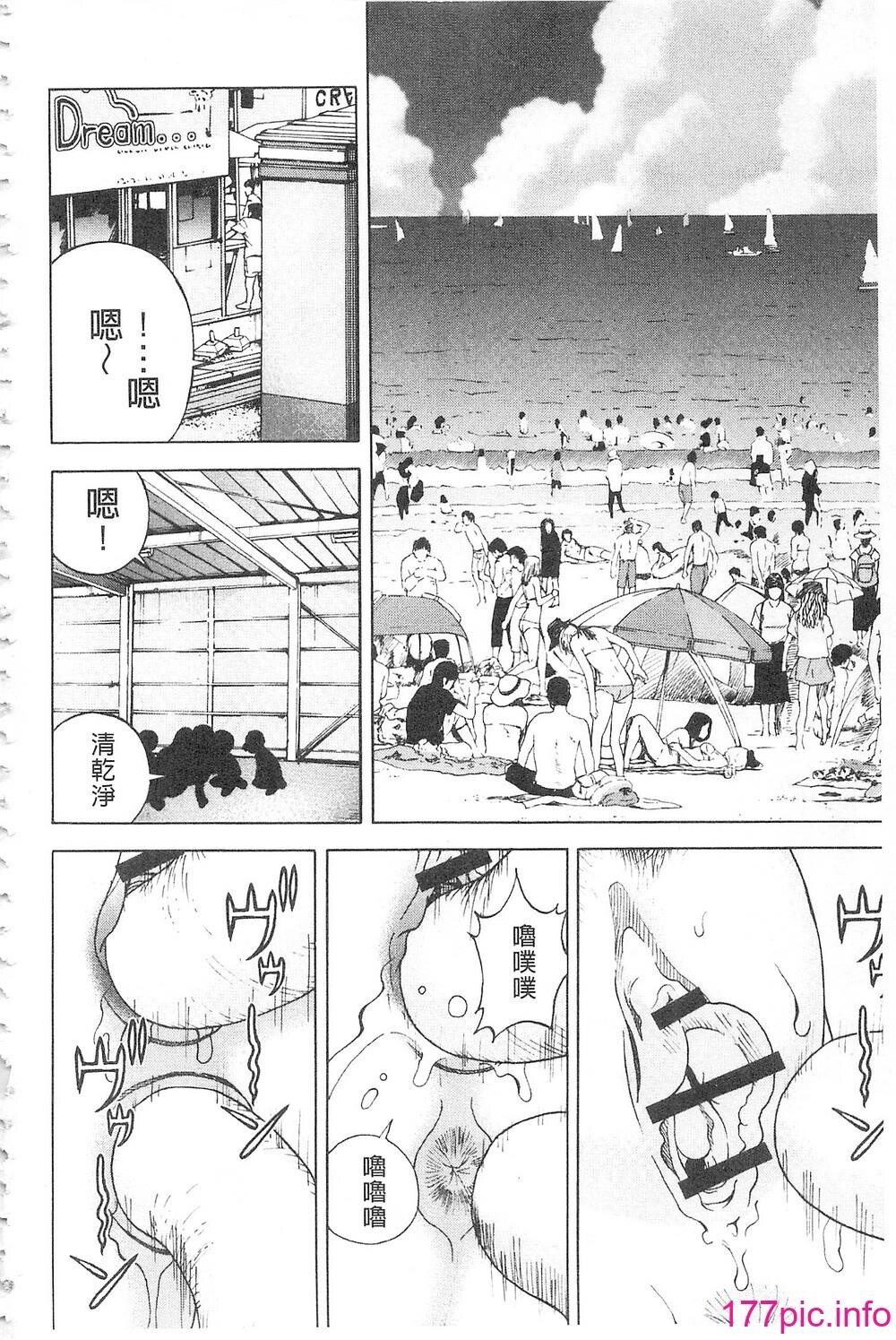 [中文]母禁箱3[42P]第0页 作者:Publisher 帖子ID:177197 TAG:动漫图片,卡通漫畫,2048核基地