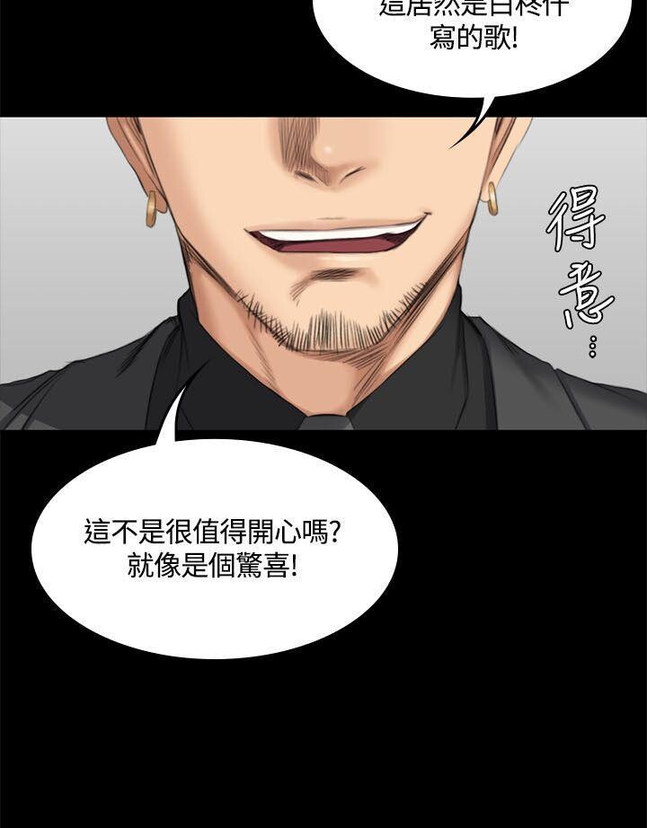 [韩漫]制作人与偶像练习生[43-45][89P]第0页 作者:Publisher 帖子ID:177821 TAG:动漫图片,卡通漫畫,2048核基地