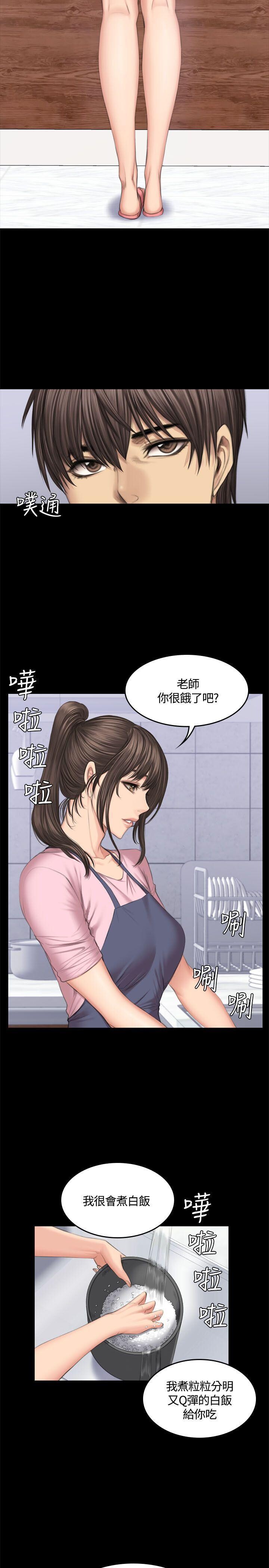 [韩漫]制作人与偶像练习生[43-45][89P]第1页 作者:Publisher 帖子ID:177821 TAG:动漫图片,卡通漫畫,2048核基地