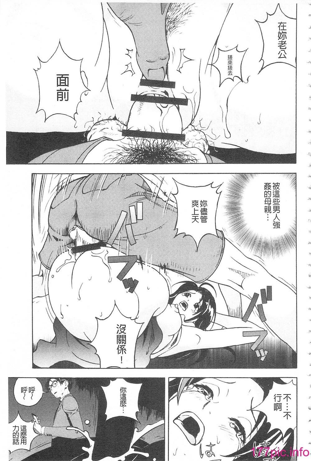 [中文]母禁箱2[42P]第0页 作者:Publisher 帖子ID:177049 TAG:动漫图片,卡通漫畫,2048核基地