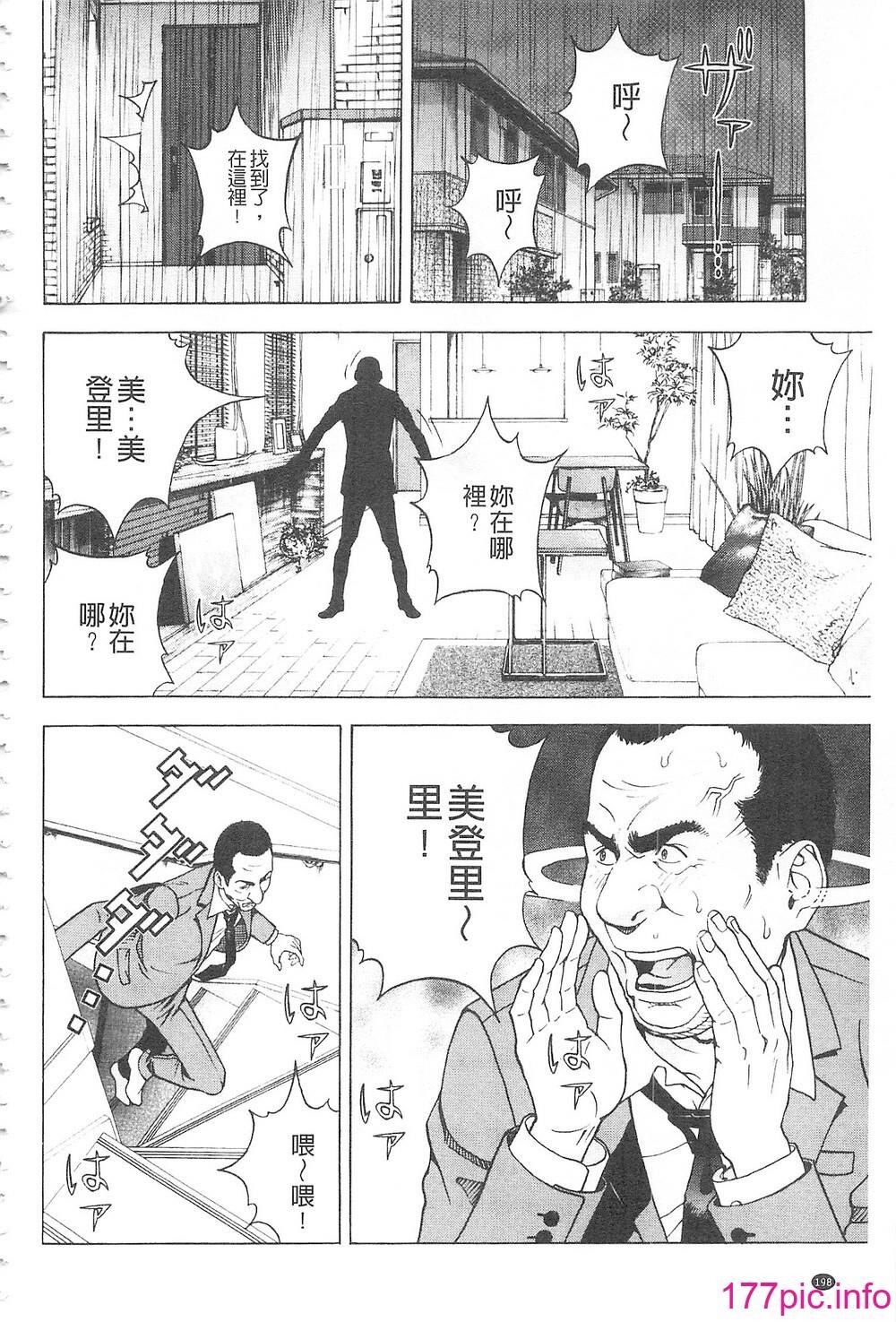 [中文]母禁箱5[36P]第0页 作者:Publisher 帖子ID:177199 TAG:动漫图片,卡通漫畫,2048核基地