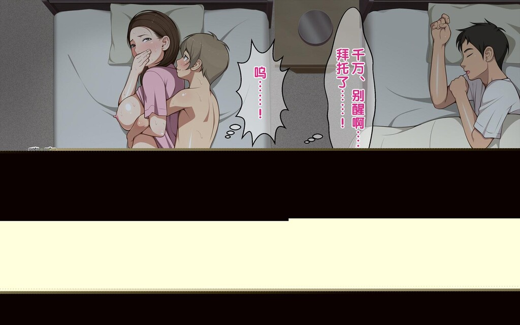 [中文彩漫]母子浪漫3[93P]第0页 作者:Publisher 帖子ID:177355 TAG:动漫图片,卡通漫畫,2048核基地