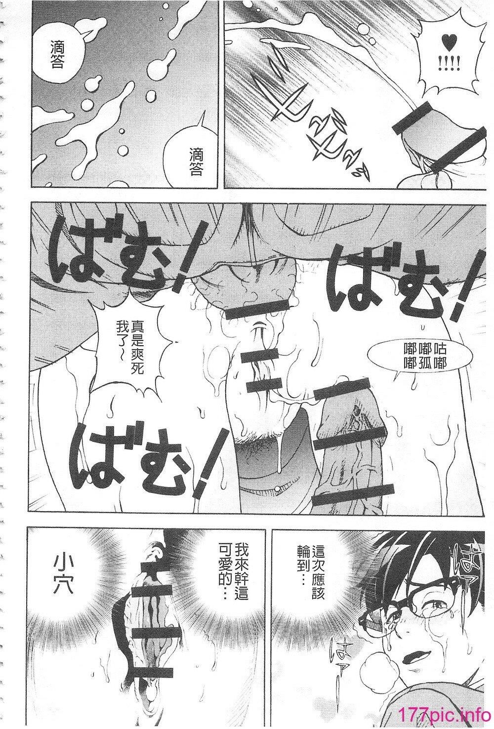 [中文]母禁箱2[42P]第1页 作者:Publisher 帖子ID:177049 TAG:动漫图片,卡通漫畫,2048核基地