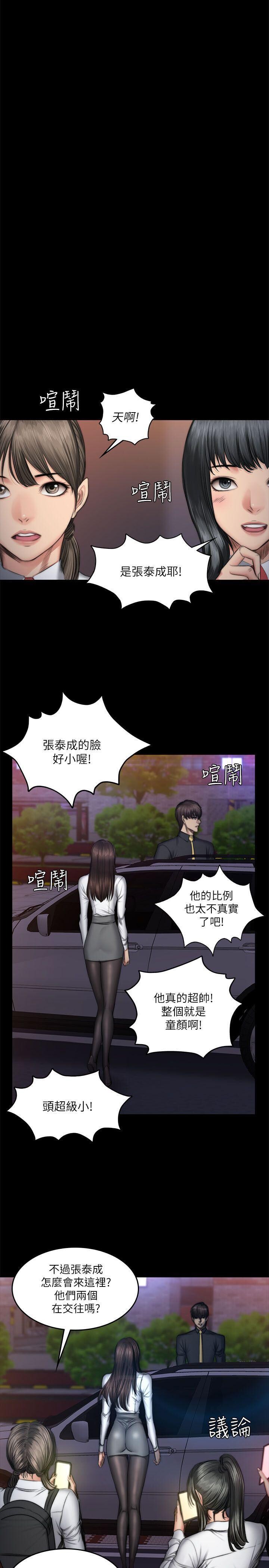 [韩漫]制作人与偶像练习生[52-54][89P]第1页 作者:Publisher 帖子ID:178131 TAG:动漫图片,卡通漫畫,2048核基地